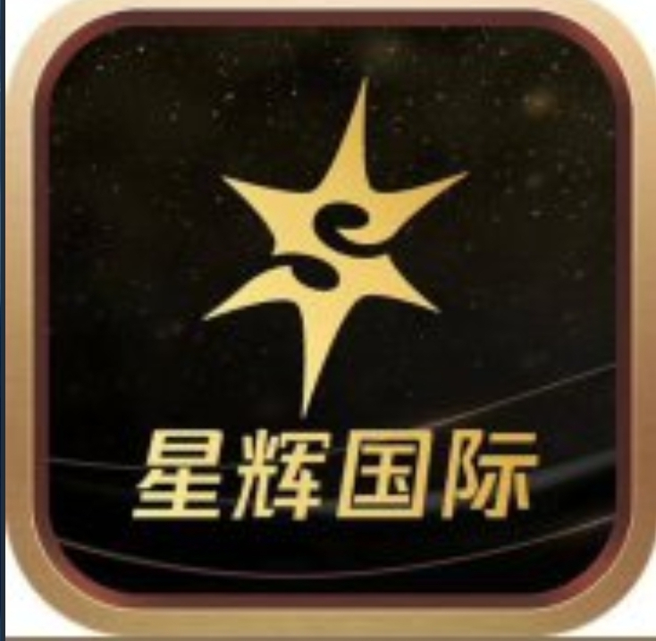星辉【竖版主权主盘】