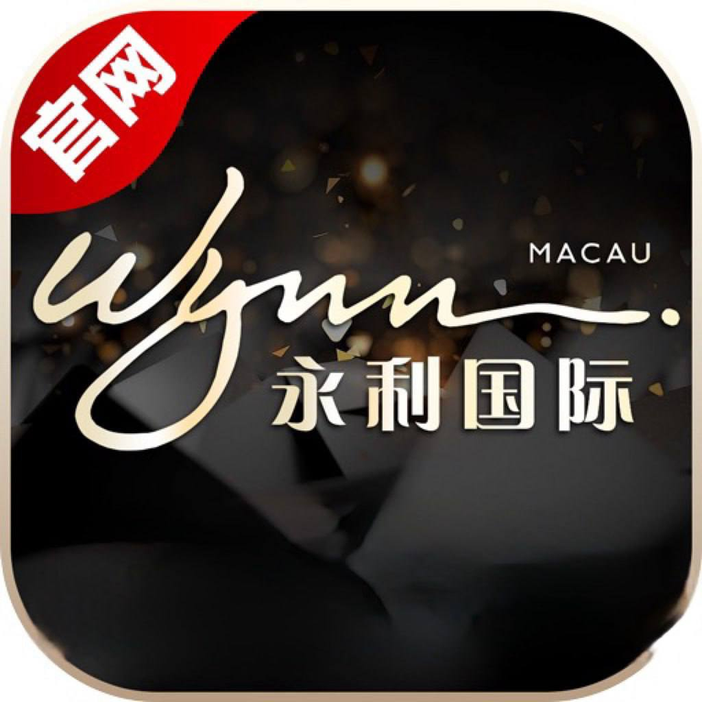 永利【长久WG盘】