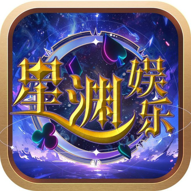 星渊【多美主盘】