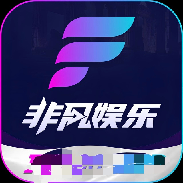 非凡【28主做台】