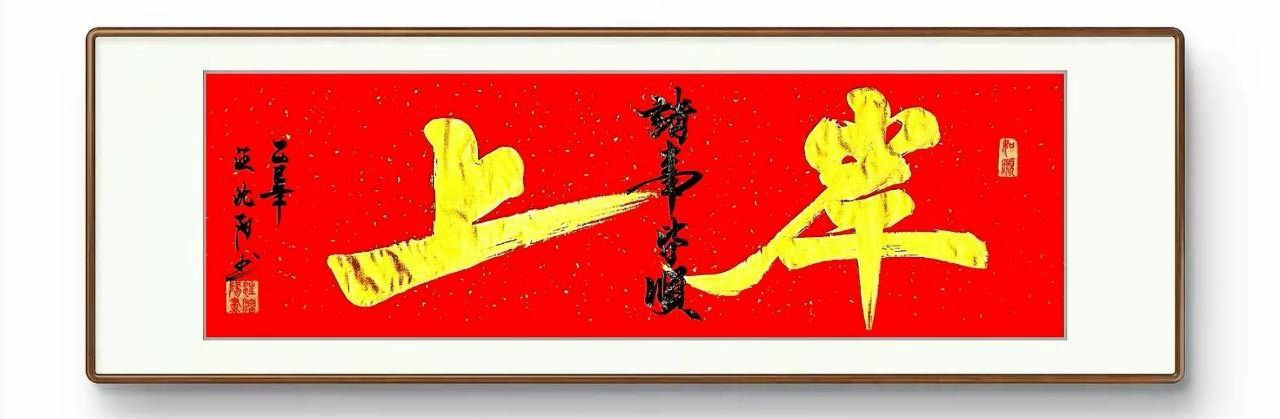 明月资源网横幅